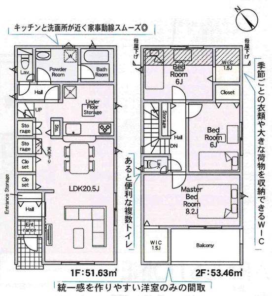 豊田市新町第2　全4棟・4号棟
