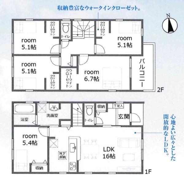 豊田市田中町4丁目　全1棟・1号棟