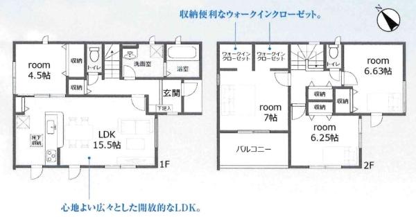 豊田市野見山町　全1棟・1号棟