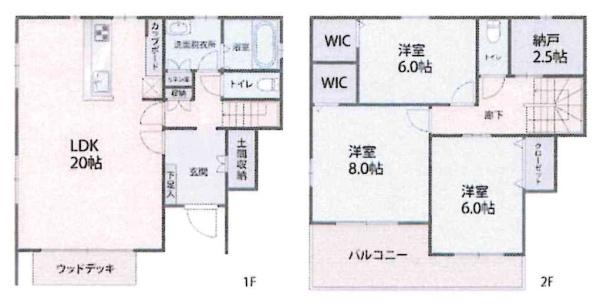 岡崎市美合町平端・中古戸建