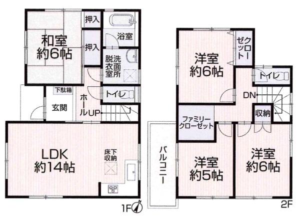 岡崎市中島町・中古戸建