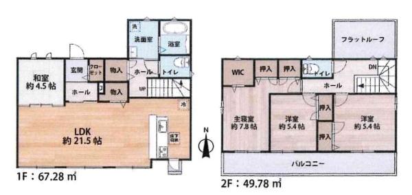 岡崎市田口町・中古戸建