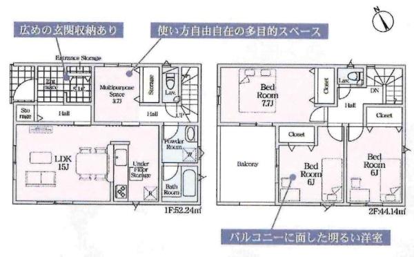 岡崎市細川町第16　全2棟・1号棟