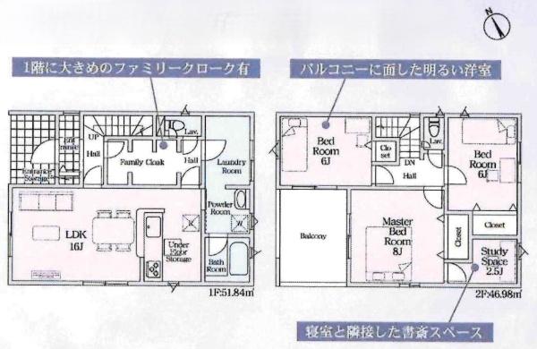 岡崎市細川町第16　全2棟・2号棟