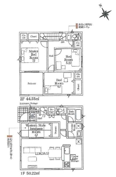 西尾市一色町野田第4　全3棟・2号棟
