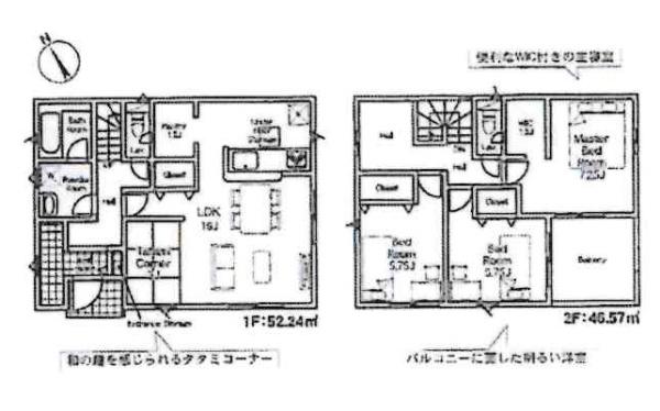 西尾市一色町一色第27　全7棟・3号棟