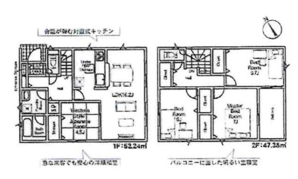 西尾市一色町一色第27　全7棟・6号棟