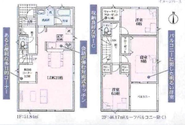 碧南市浜田町第1　全2棟・1号棟