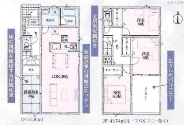 碧南市浜田町第1　全2棟・2号棟
