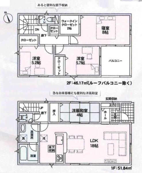 安城市小川町第10　全3棟・1号棟