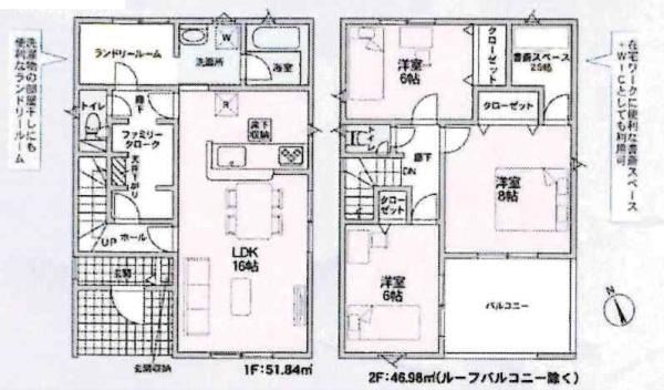 安城市小川町第10　全3棟・2号棟