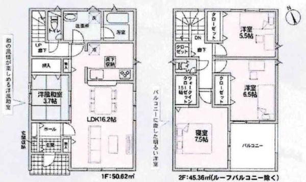 安城市小川町第10　全3棟・3号棟