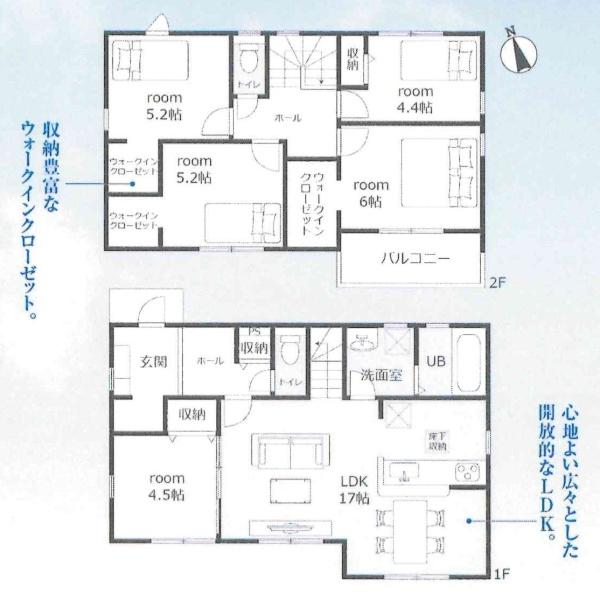 西尾第81東幡豆町　全1棟・1号棟