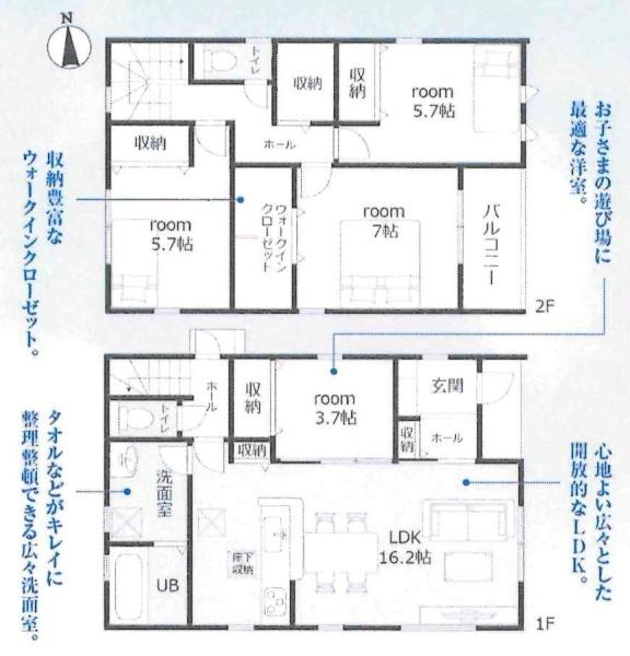 幸田町野場城東　全2棟・1号棟