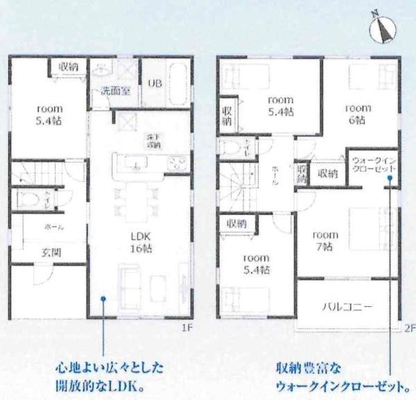 碧南市笹山町3丁目　全2棟・2号棟