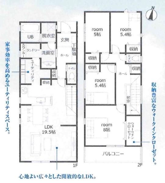 豊田市畝部西町　全8棟・1号棟