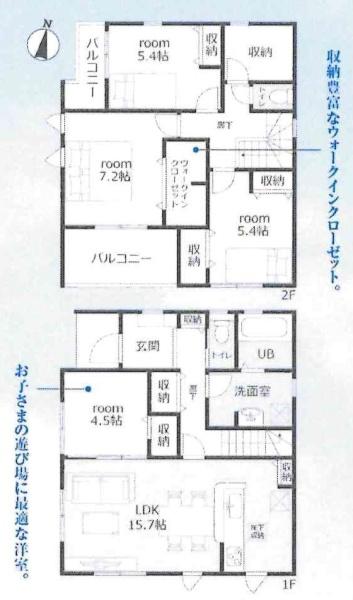 豊田市畝部西町　全8棟・3号棟