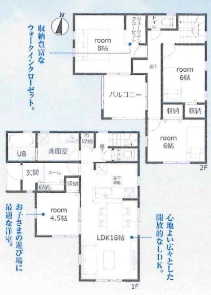 豊田市畝部西町　全8棟・4号棟
