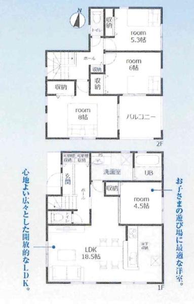 豊田市畝部西町　全8棟・5号棟