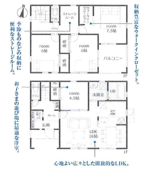 豊田市畝部西町　全8棟・6号棟