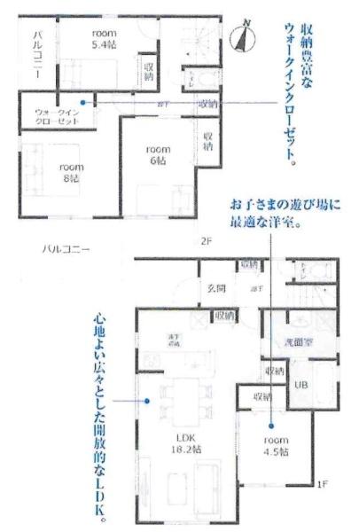 豊田市畝部西町　全8棟・7号棟