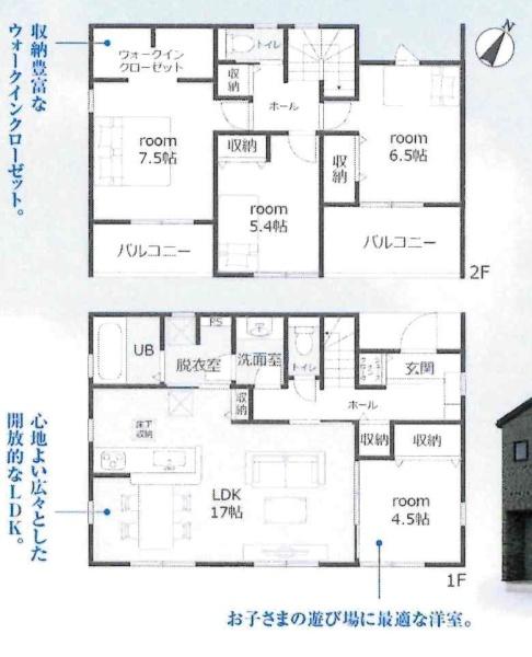 豊田市本町　全2棟・1号棟