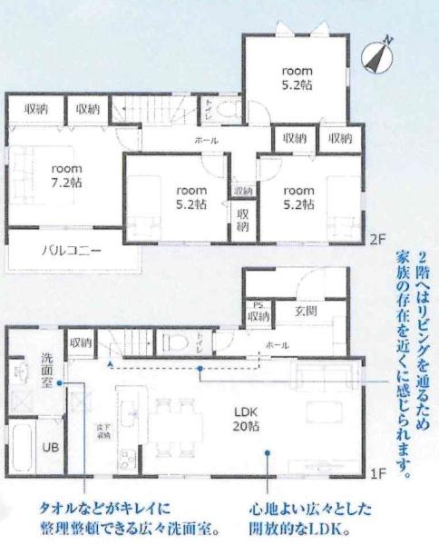 豊田市本町　全2棟・2号棟