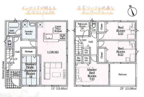豊川市大崎町第8　全2棟・1号棟