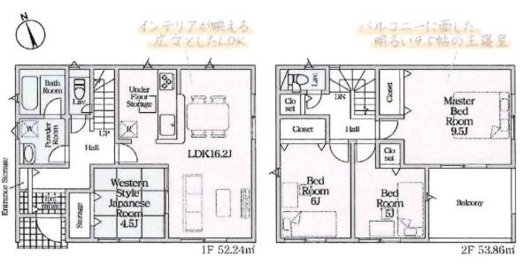 豊川市大崎町第8　全2棟・2号棟