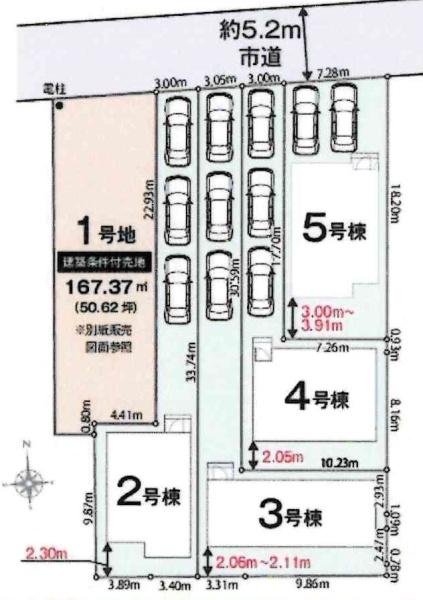 碧南市松江町6丁目01期　全5棟・2号棟