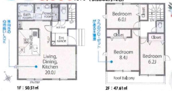 知立市八橋町01期　全2棟・2号棟