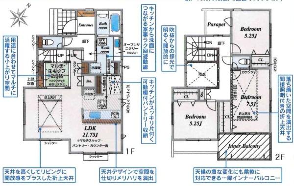 豊田市高美町4丁目　全2棟・1号棟