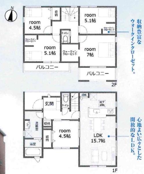 西尾第85吉良町　全2棟・1号棟