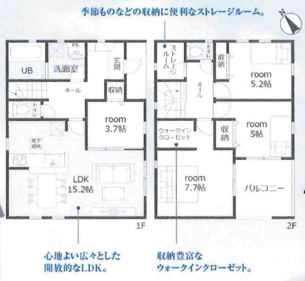 西尾市亀沢町第2　全2棟・1号棟