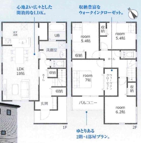 西尾市亀沢町第2　全2棟・2号棟