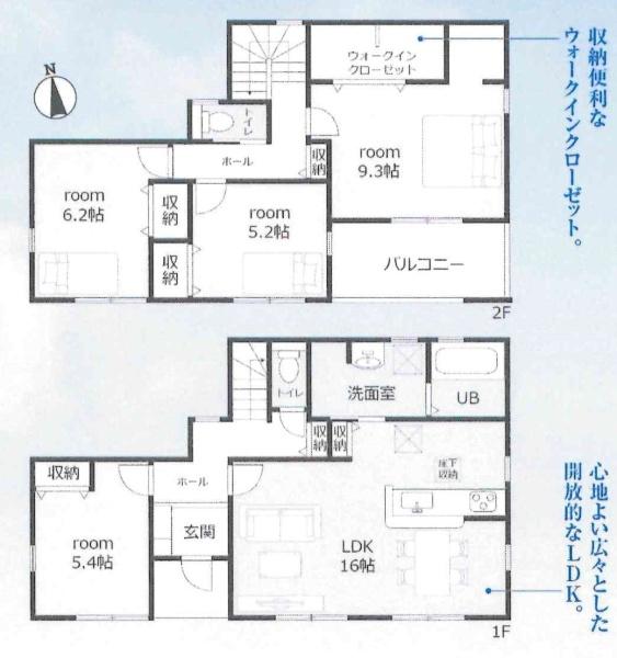 碧南市神有町1丁目　全7棟・1号棟