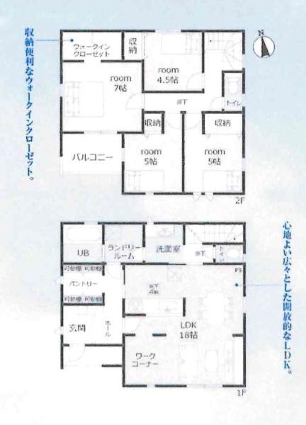 碧南市神有町1丁目　全7棟・2号棟