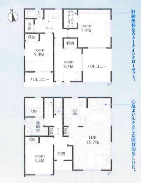 碧南市神有町1丁目　全7棟・3号棟