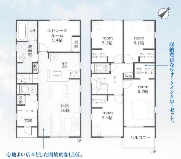 豊田市荒井町寿田　全3棟・1号棟
