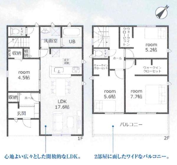 豊田市荒井町寿田　全3棟・2号棟