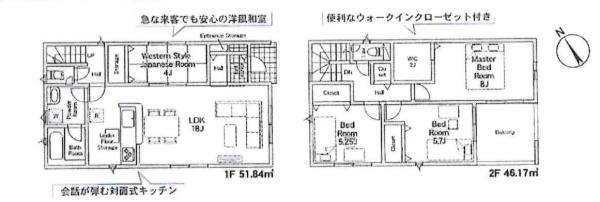 西尾市南中根町第2　全3棟・1号棟