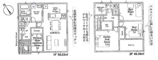 西尾市南中根町第2　全3棟・2号棟