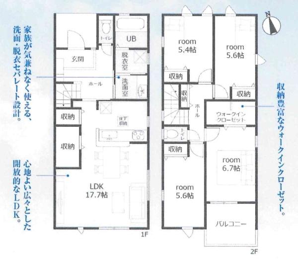 岡崎市広幅町　全3棟・1号棟