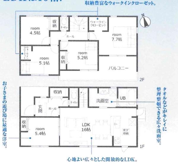 岡崎市広幅町　全3棟・3号棟