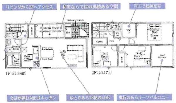 西尾市一色町松木島第9　全6棟・1号棟