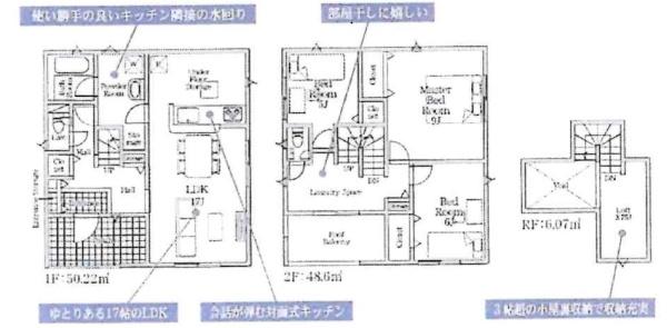 西尾市一色町松木島第9　全6棟・3号棟