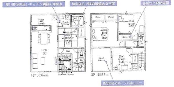 西尾市一色町松木島第9　全6棟・4号棟