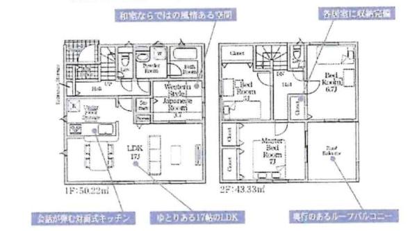 西尾市一色町松木島第9　全6棟・5号棟