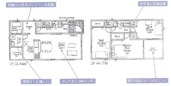 西尾市一色町松木島第9　全6棟・6号棟