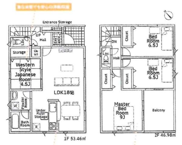 西尾市南中根町第3　全3棟・2号棟